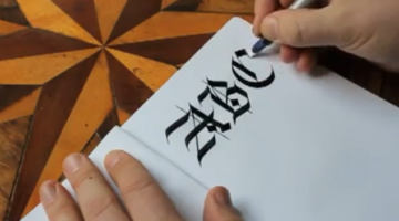 Mesmerizing Calligraphy by Seb Lester « NetHugs.com